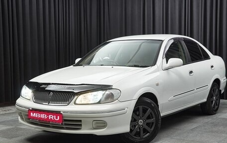 Nissan Bluebird Sylphy II, 2002 год, 499 000 рублей, 1 фотография