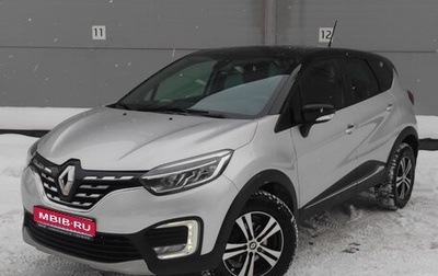Renault Kaptur I рестайлинг, 2020 год, 1 499 000 рублей, 1 фотография
