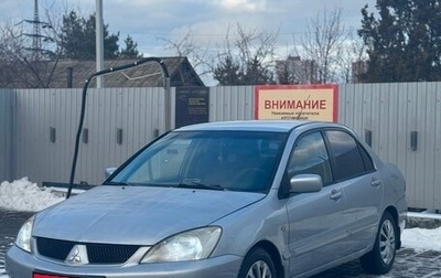 Mitsubishi Lancer IX, 2005 год, 340 000 рублей, 1 фотография