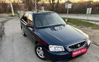 Hyundai Accent II, 2007 год, 580 000 рублей, 1 фотография