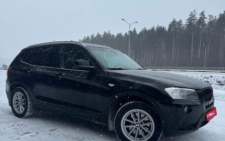 BMW X3, 2012 год, 1 600 000 рублей, 1 фотография