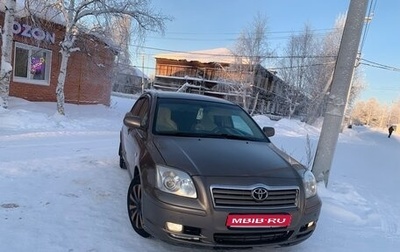 Toyota Avensis III рестайлинг, 2005 год, 680 000 рублей, 1 фотография