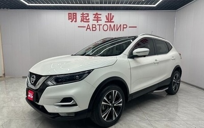 Nissan Qashqai, 2021 год, 1 942 001 рублей, 1 фотография