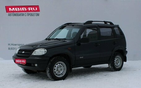 Chevrolet Niva I рестайлинг, 2008 год, 339 000 рублей, 1 фотография