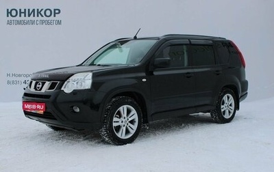 Nissan X-Trail, 2013 год, 1 309 000 рублей, 1 фотография