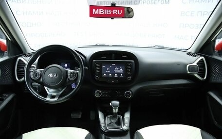 KIA Soul III, 2019 год, 2 030 000 рублей, 9 фотография