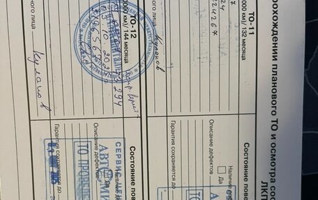 KIA cee'd III, 2013 год, 1 300 000 рублей, 10 фотография