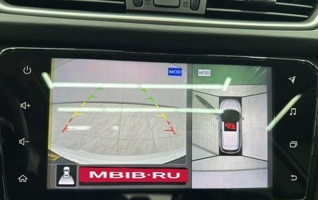 Nissan Qashqai, 2021 год, 1 942 001 рублей, 15 фотография