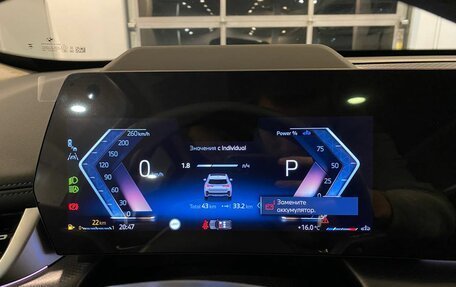 BMW X1, 2025 год, 5 889 000 рублей, 11 фотография