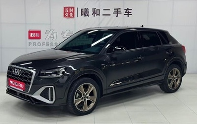 Audi Q2 I, 2022 год, 2 380 000 рублей, 1 фотография