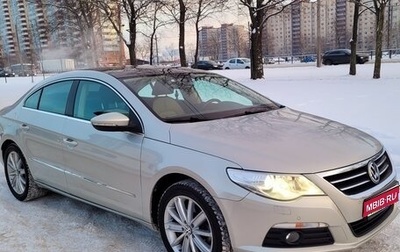 Volkswagen Passat CC I рестайлинг, 2009 год, 1 650 000 рублей, 1 фотография