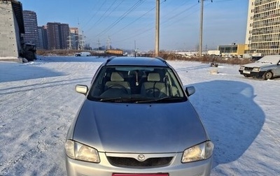 Mazda Familia, 1999 год, 320 000 рублей, 1 фотография