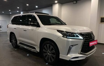 Lexus LX III, 2020 год, 12 899 000 рублей, 1 фотография