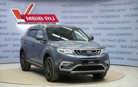 Geely Atlas I, 2020 год, 1 670 000 рублей, 2 фотография