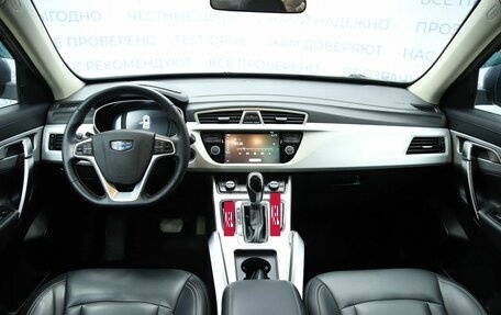 Geely Atlas I, 2020 год, 1 670 000 рублей, 11 фотография