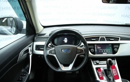 Geely Atlas I, 2020 год, 1 670 000 рублей, 9 фотография