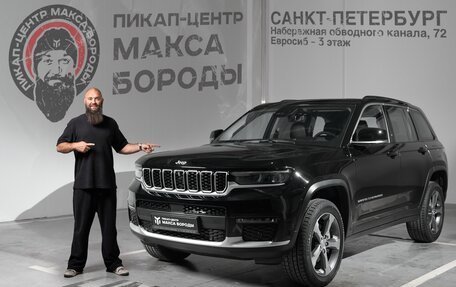 Jeep Grand Cherokee, 2023 год, 7 390 000 рублей, 1 фотография