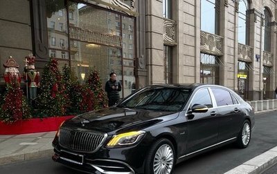 Mercedes-Benz Maybach S-Класс, 2017 год, 5 500 000 рублей, 1 фотография