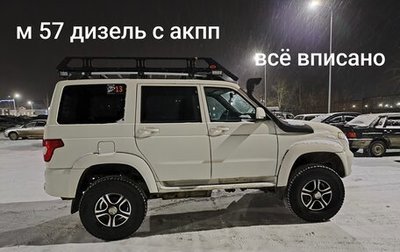 ЛуАЗ Patriot, 2017 год, 2 513 000 рублей, 1 фотография