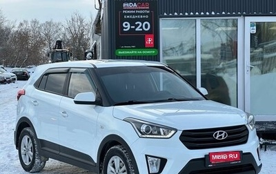 Hyundai Creta I рестайлинг, 2019 год, 1 839 000 рублей, 1 фотография