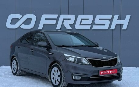 KIA Rio III рестайлинг, 2016 год, 1 150 000 рублей, 1 фотография