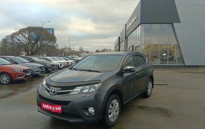 Toyota RAV4, 2014 год, 1 599 000 рублей, 1 фотография