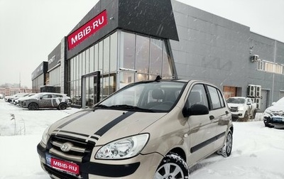 Hyundai Getz I рестайлинг, 2006 год, 389 000 рублей, 1 фотография