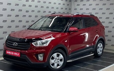 Hyundai Creta I рестайлинг, 2020 год, 1 740 000 рублей, 1 фотография