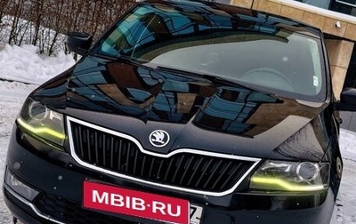 Skoda Rapid I, 2018 год, 1 550 000 рублей, 1 фотография