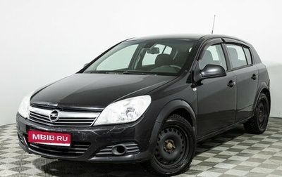 Opel Astra H, 2010 год, 399 585 рублей, 1 фотография