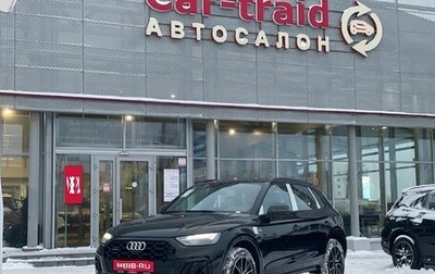 Audi Q5, 2025 год, 6 085 000 рублей, 1 фотография