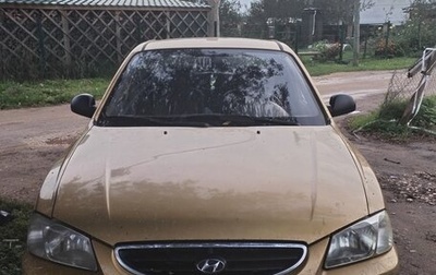 Hyundai Accent II, 2007 год, 210 000 рублей, 1 фотография