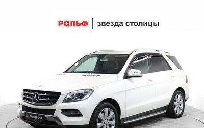Mercedes-Benz M-Класс, 2013 год, 2 450 000 рублей, 1 фотография