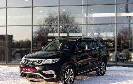 Geely Atlas I, 2020 год, 1 750 000 рублей, 1 фотография