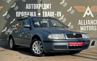 Skoda Octavia IV, 2008 год, 465 000 рублей, 1 фотография