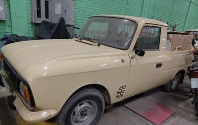 ИЖ 2715, 1990 год, 1 500 000 рублей, 1 фотография