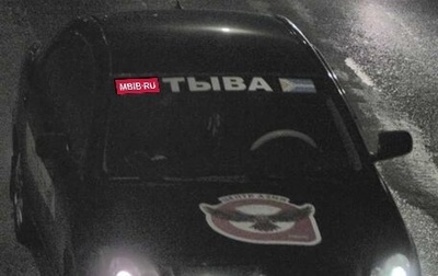 Toyota Avensis III рестайлинг, 2004 год, 500 000 рублей, 1 фотография