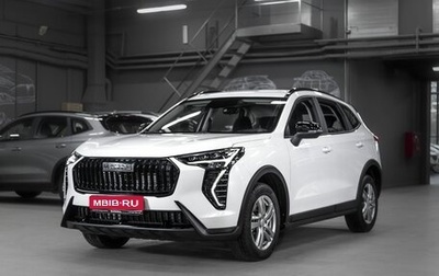 Haval Jolion, 2025 год, 2 549 000 рублей, 1 фотография