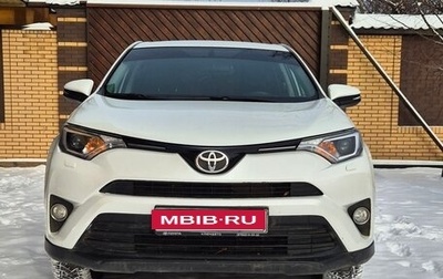 Toyota RAV4, 2019 год, 2 550 000 рублей, 1 фотография