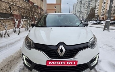 Renault Kaptur I рестайлинг, 2017 год, 1 280 000 рублей, 1 фотография