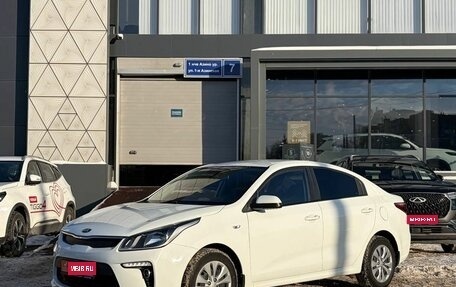 KIA Rio IV, 2017 год, 1 359 300 рублей, 1 фотография