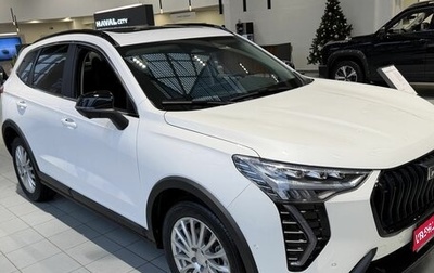 Haval Jolion, 2025 год, 2 849 000 рублей, 1 фотография