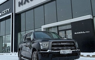 Haval H5, 2024 год, 3 390 000 рублей, 1 фотография