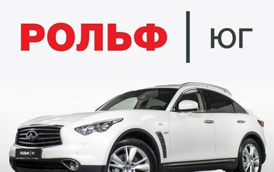 Infiniti QX70, 2016 год, 2 438 000 рублей, 1 фотография
