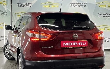 Nissan Qashqai, 2016 год, 1 550 000 рублей, 2 фотография