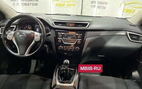 Nissan Qashqai, 2016 год, 1 550 000 рублей, 7 фотография