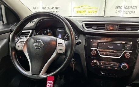 Nissan Qashqai, 2016 год, 1 550 000 рублей, 8 фотография