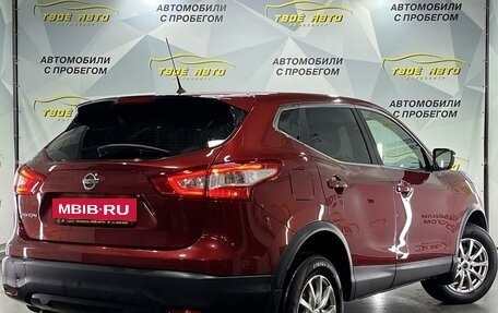Nissan Qashqai, 2016 год, 1 550 000 рублей, 13 фотография