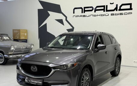 Mazda CX-5 II, 2017 год, 2 149 900 рублей, 2 фотография