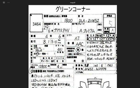 Toyota Prius IV XW50, 2017 год, 2 199 999 рублей, 4 фотография